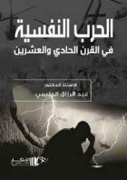 صورة الغلاف المحلية