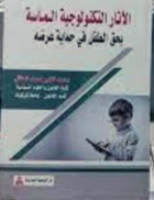 صورة الغلاف المحلية