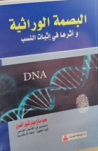 صورة الغلاف المحلية