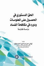 صورة الغلاف المحلية