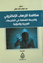 صورة الغلاف المحلية