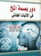 صورة الغلاف المحلية