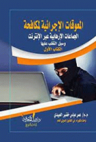 صورة الغلاف المحلية