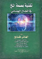 صورة الغلاف المحلية