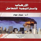 صورة الغلاف المحلية