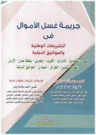 صورة الغلاف المحلية