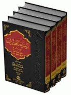 صورة الغلاف المحلية