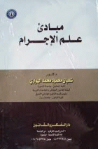 صورة الغلاف المحلية