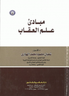 صورة الغلاف المحلية