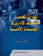 صورة الغلاف المحلية