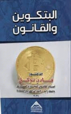 صورة الغلاف المحلية