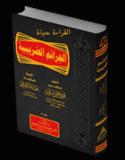 صورة الغلاف المحلية