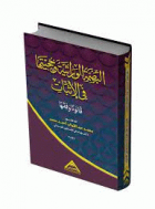 صورة الغلاف المحلية