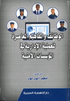 صورة الغلاف المحلية