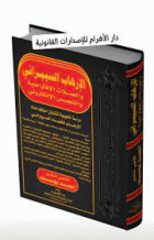 صورة الغلاف المحلية