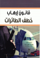 صورة الغلاف المحلية