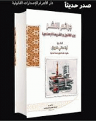 صورة الغلاف المحلية