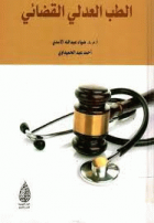 صورة الغلاف المحلية