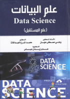 صورة الغلاف المحلية