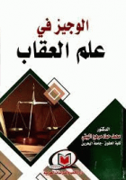 صورة الغلاف المحلية