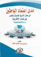 صورة الغلاف المحلية