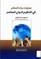 صورة الغلاف المحلية