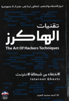 صورة الغلاف المحلية