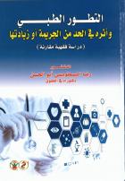 صورة الغلاف المحلية