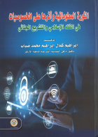 صورة الغلاف المحلية