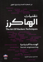 صورة الغلاف المحلية