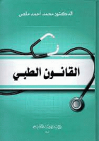 صورة الغلاف المحلية