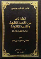 صورة الغلاف المحلية