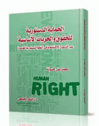 صورة الغلاف المحلية