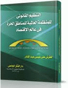 صورة الغلاف المحلية