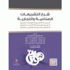 صورة الغلاف المحلية