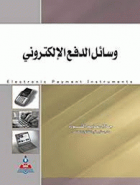 صورة الغلاف المحلية