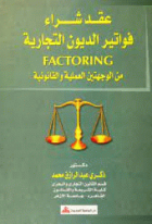 صورة الغلاف المحلية