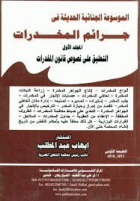 صورة الغلاف المحلية