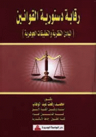 صورة الغلاف المحلية