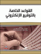 صورة الغلاف المحلية