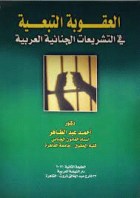 صورة الغلاف المحلية