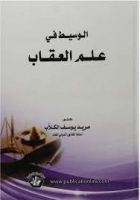 صورة الغلاف المحلية