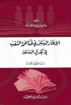 صورة الغلاف المحلية