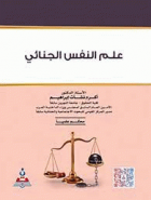 صورة الغلاف المحلية