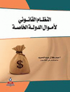 صورة الغلاف المحلية