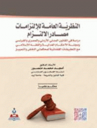 صورة الغلاف المحلية