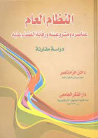 صورة الغلاف المحلية