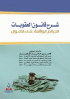 صورة الغلاف المحلية