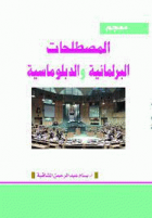 صورة الغلاف المحلية