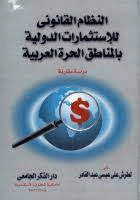 صورة الغلاف المحلية